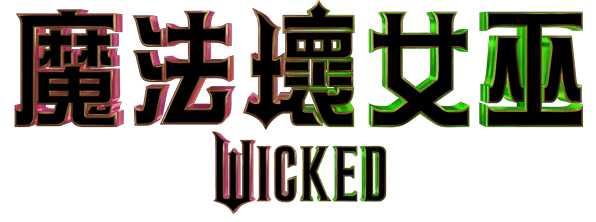 wicked logo